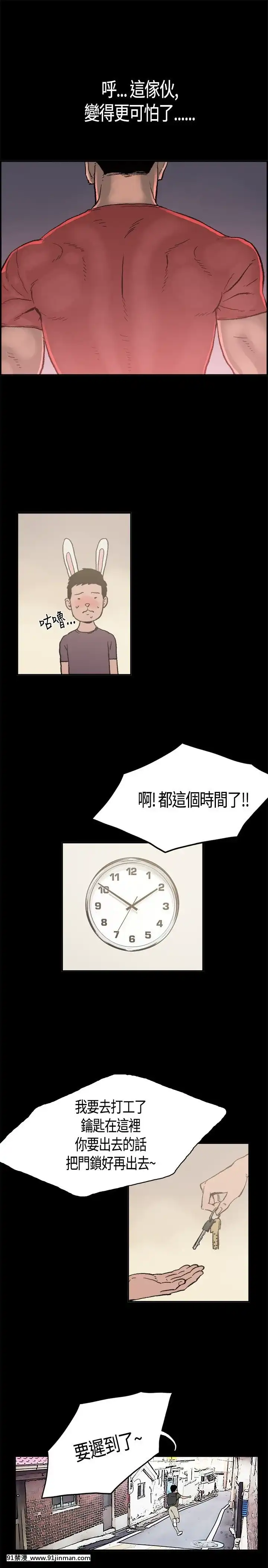 同居1-54話[完結][18h cc chun li]