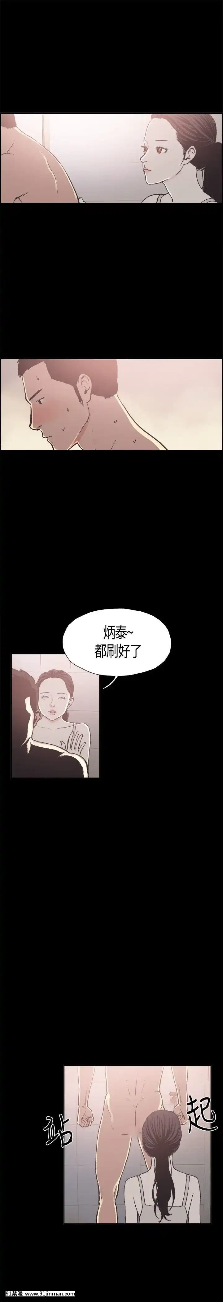 同居1-54話[完結][18h cc chun li]