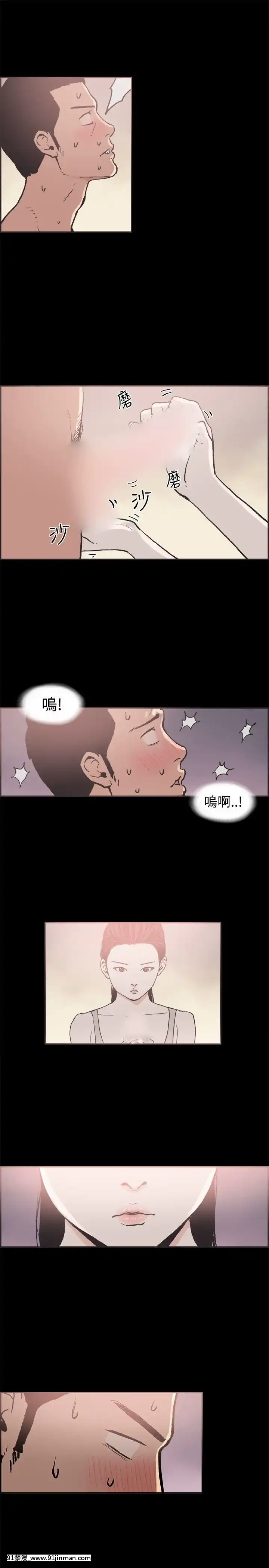 同居1-54話[完結][18h cc chun li]
