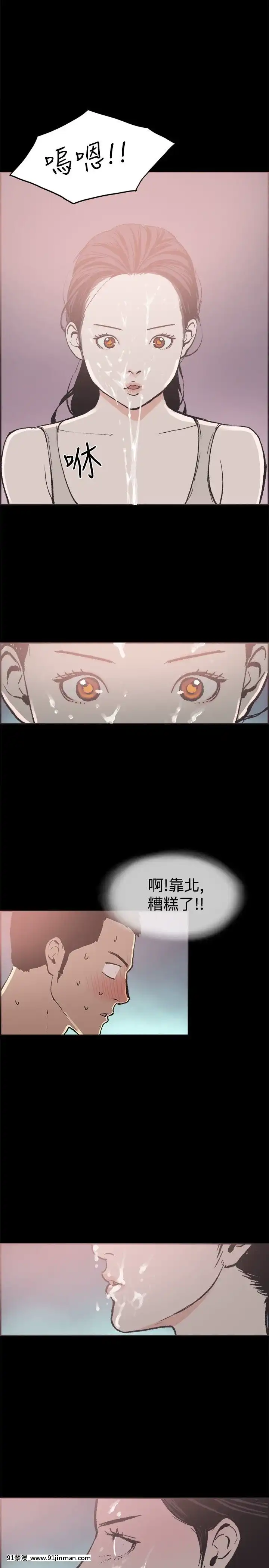 同居1-54話[完結][18h cc chun li]