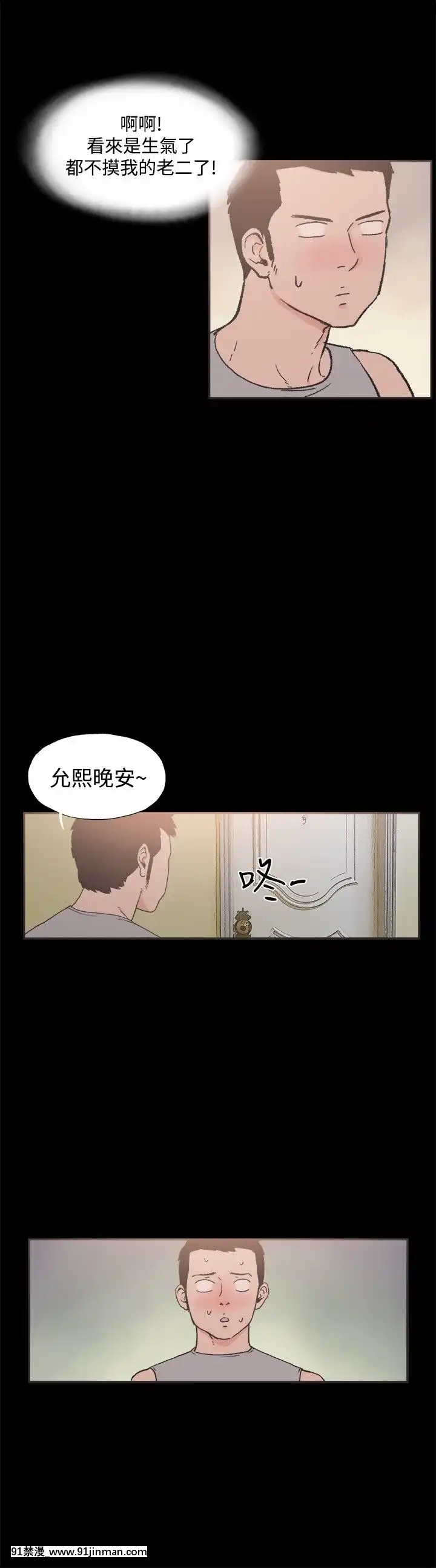 同居1-54話[完結][18h cc chun li]