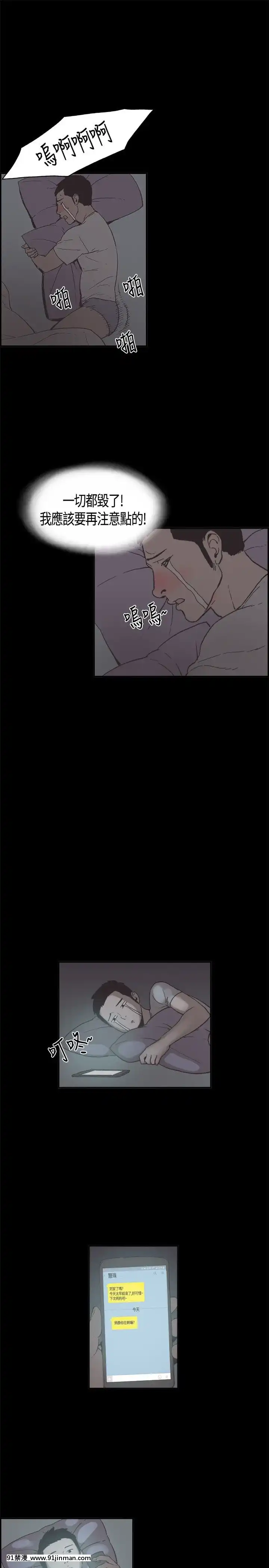 同居1-54話[完結][18h cc chun li]