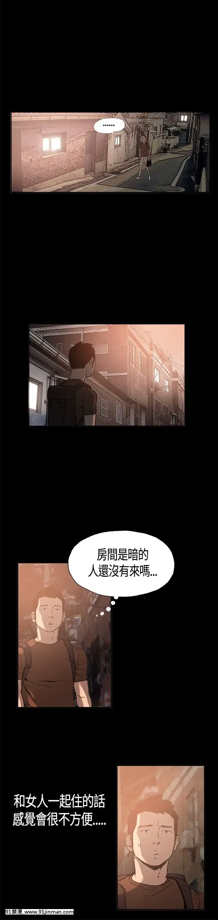 同居1-54話[完結][18h cc chun li]