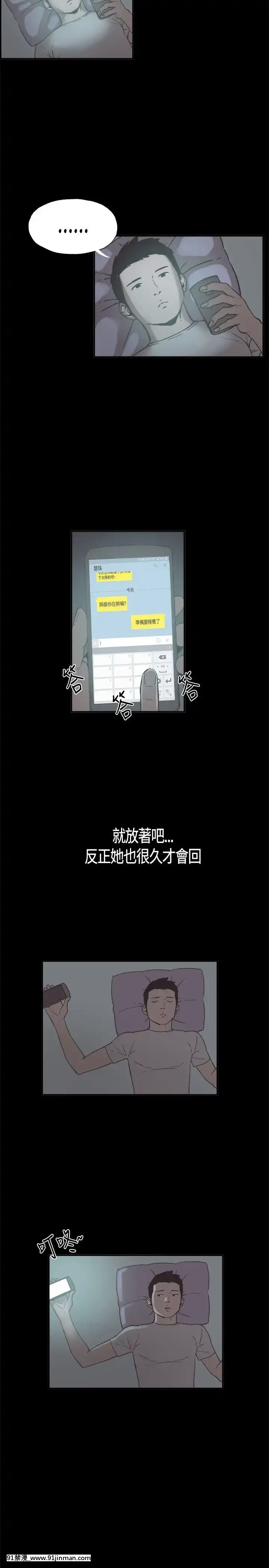 同居1-54話[完結][18h cc chun li]