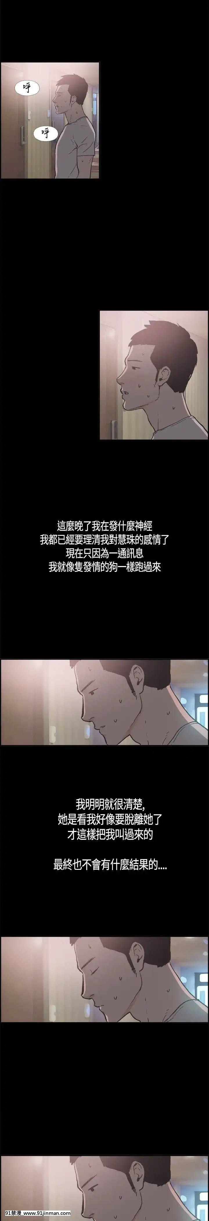 同居1-54話[完結][18h cc chun li]