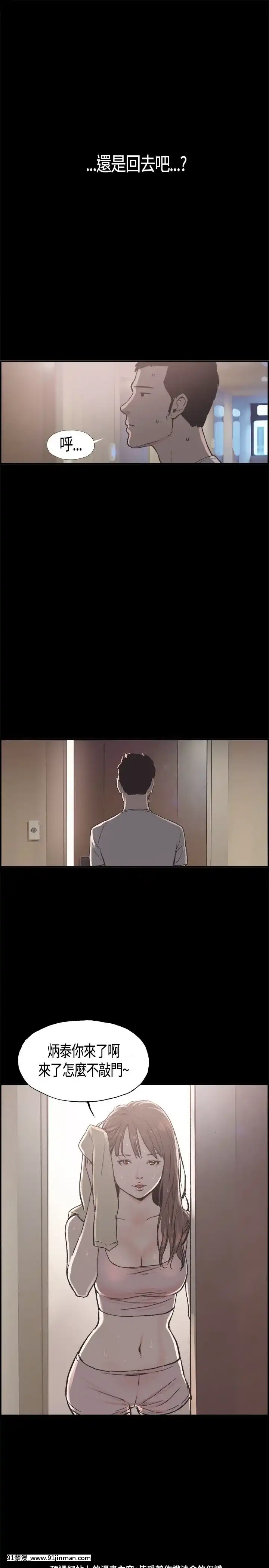 同居1-54話[完結][18h cc chun li]