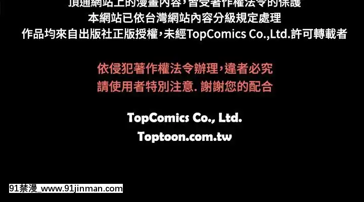 同居1-54話[完結][18h cc chun li]