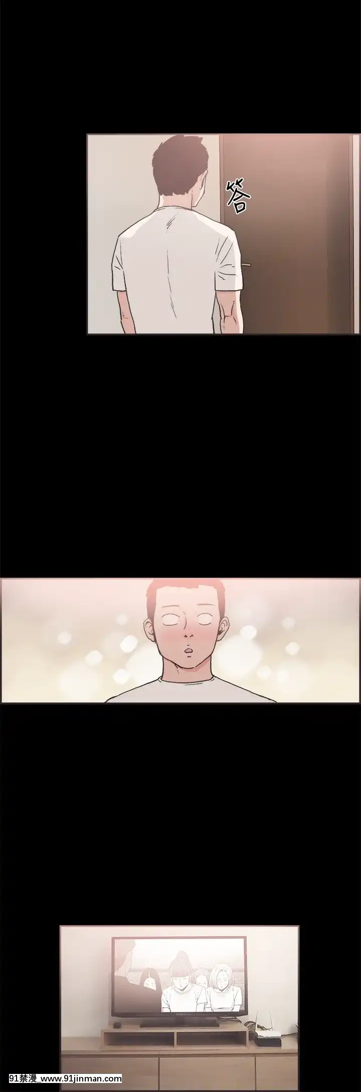 同居1-54話[完結][18h cc chun li]