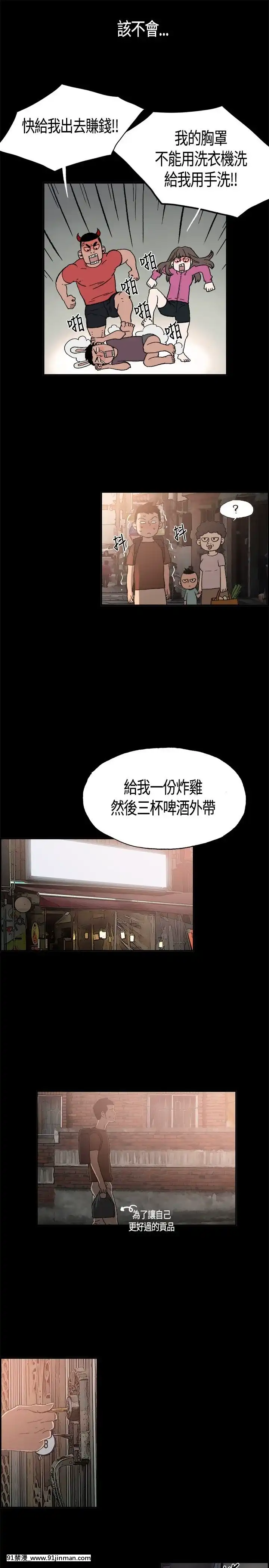 同居1-54話[完結][18h cc chun li]