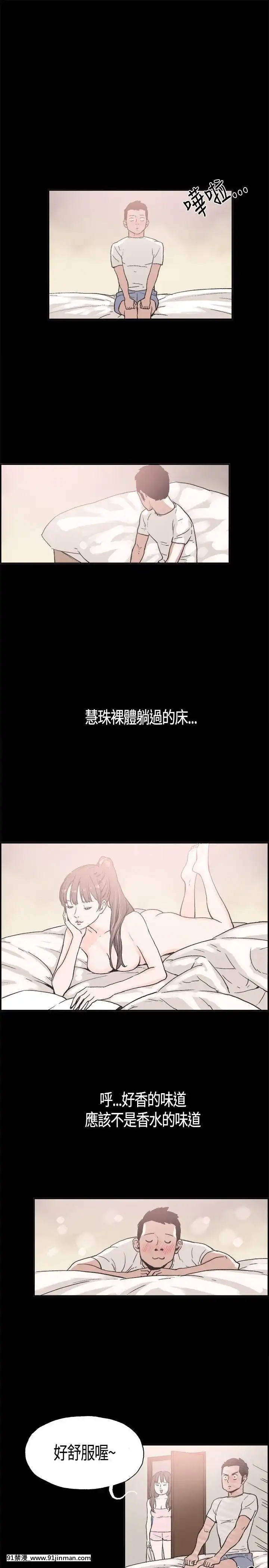 同居1-54話[完結][18h cc chun li]