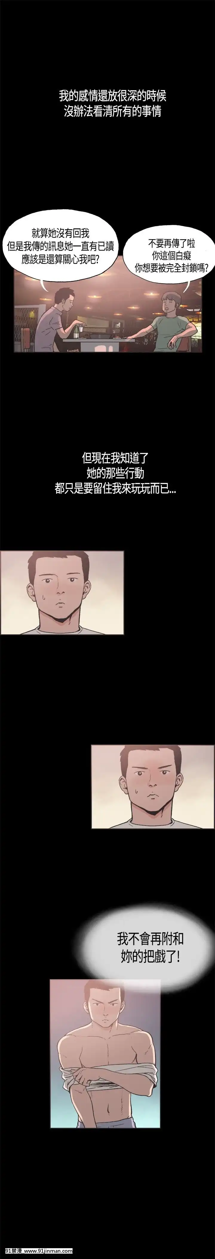 同居1-54話[完結][18h cc chun li]