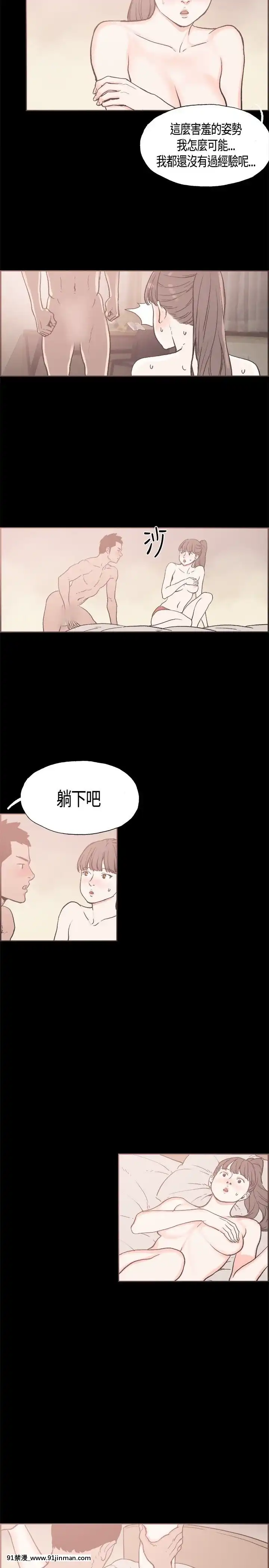 同居1-54話[完結][18h cc chun li]