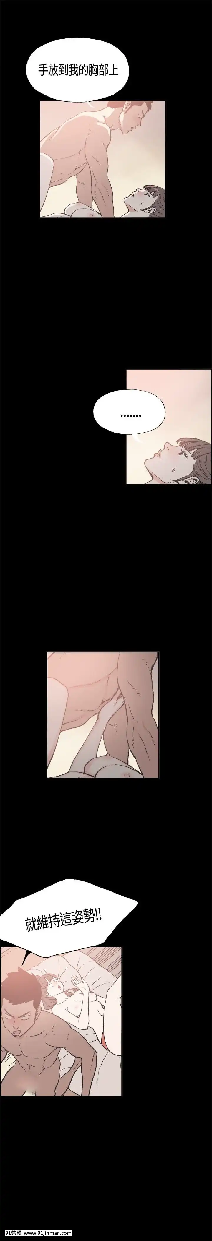 同居1-54話[完結][18h cc chun li]