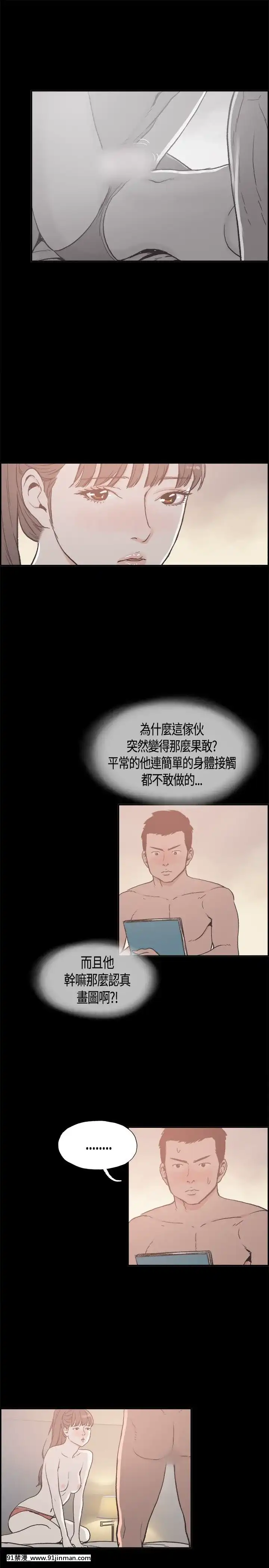 同居1-54話[完結][18h cc chun li]
