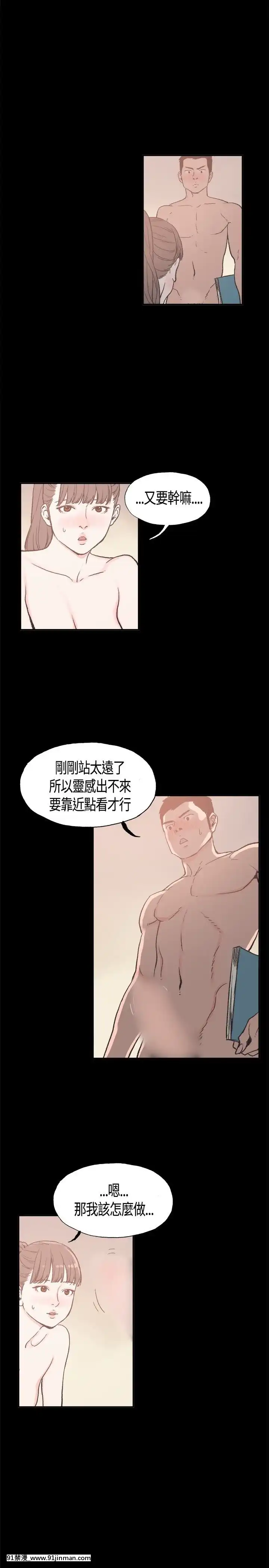 同居1-54話[完結][18h cc chun li]