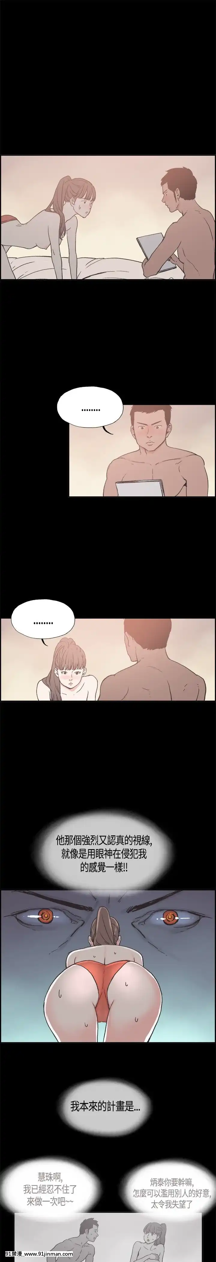 同居1-54話[完結][18h cc chun li]