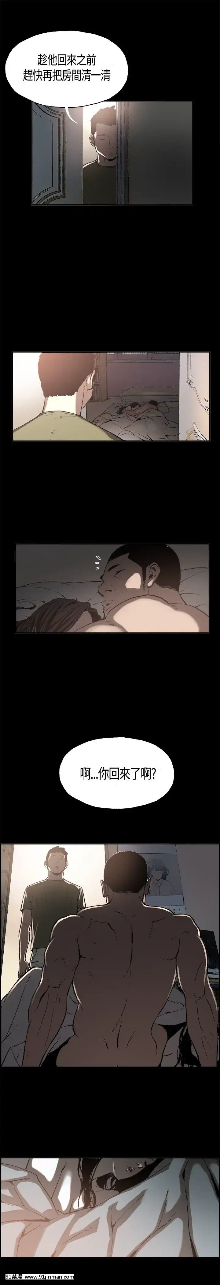 同居1-54話[完結][18h cc chun li]