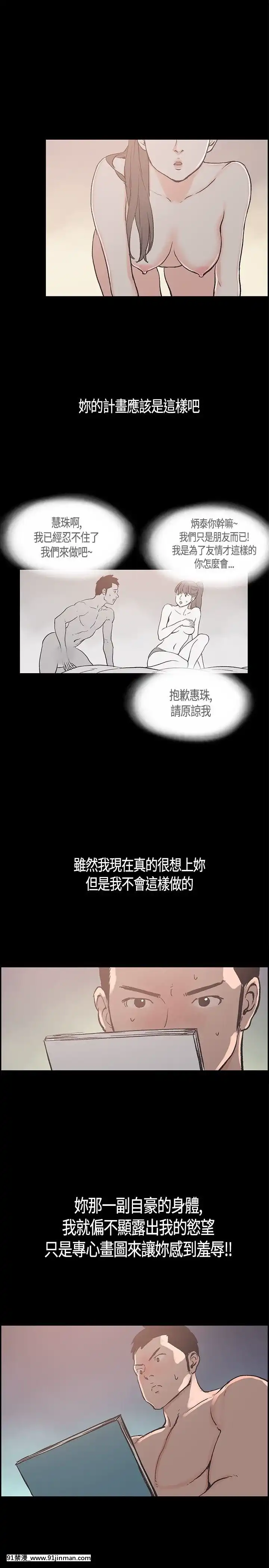 同居1-54話[完結][18h cc chun li]