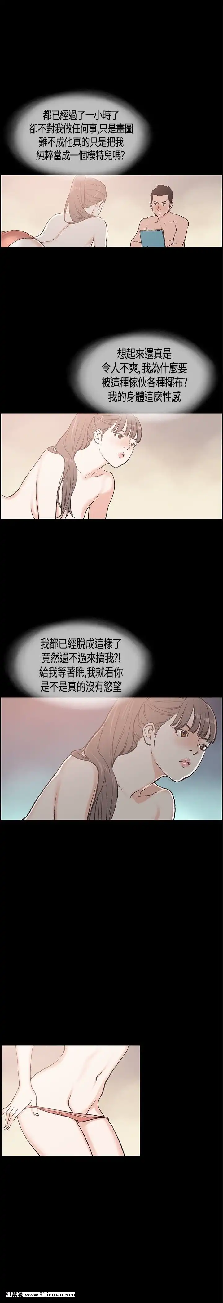 同居1-54話[完結][18h cc chun li]