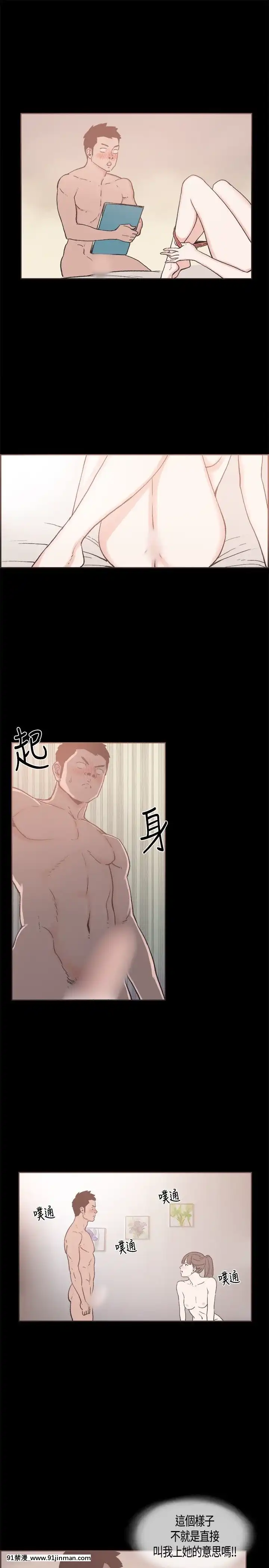同居1-54話[完結][18h cc chun li]