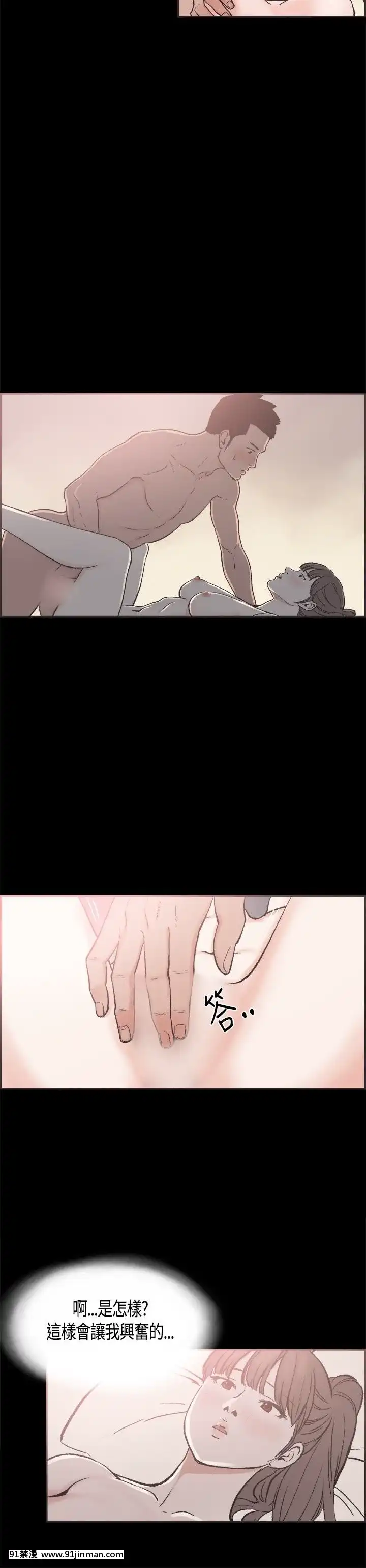 同居1-54話[完結][18h cc chun li]