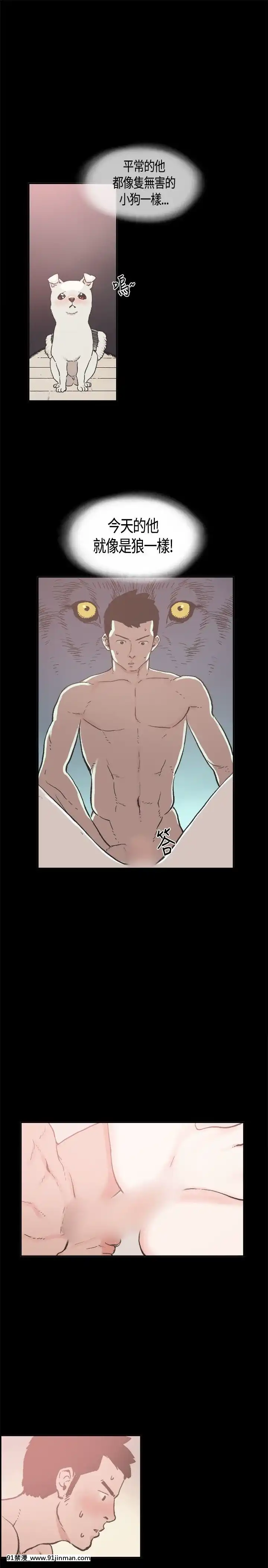 同居1-54話[完結][18h cc chun li]