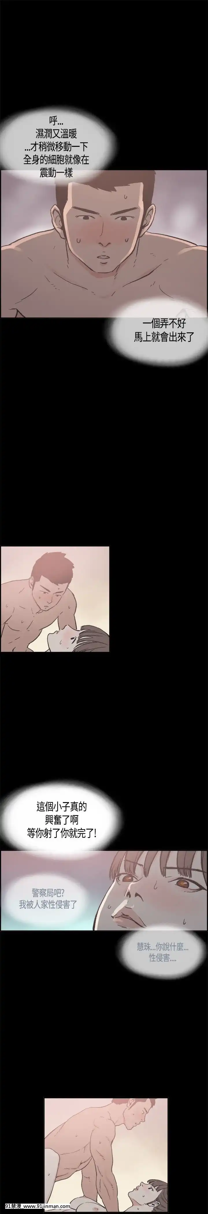 同居1-54話[完結][18h cc chun li]