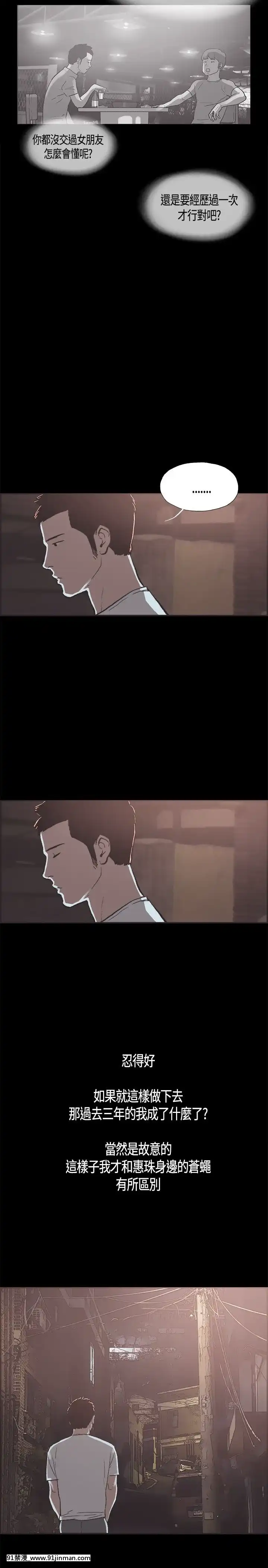 同居1-54話[完結][18h cc chun li]