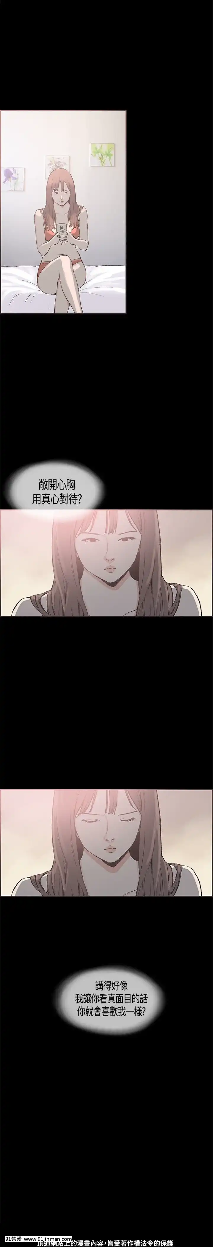 同居1-54話[完結][18h cc chun li]