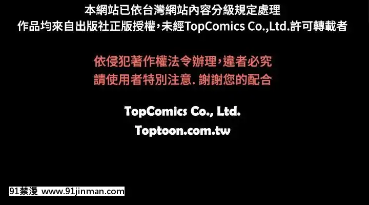 同居1-54話[完結][18h cc chun li]