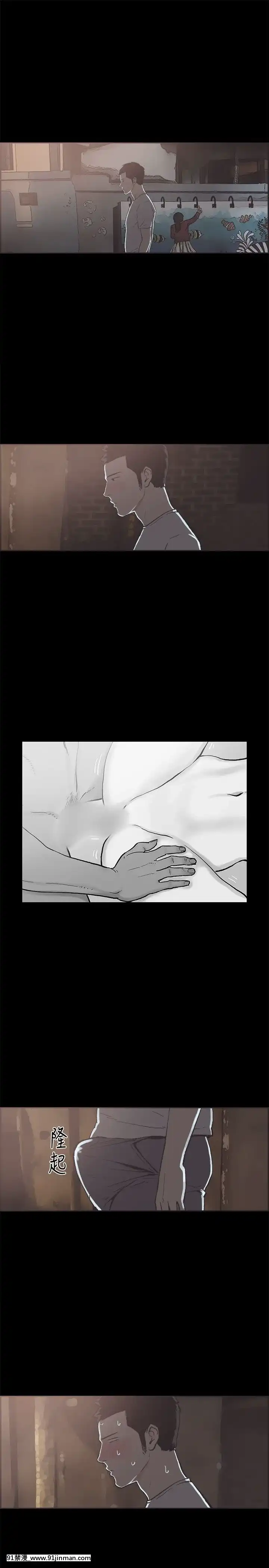 同居1-54話[完結][18h cc chun li]