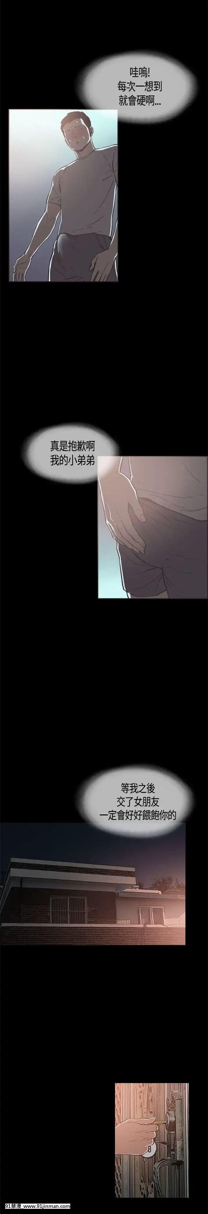 同居1-54話[完結][18h cc chun li]