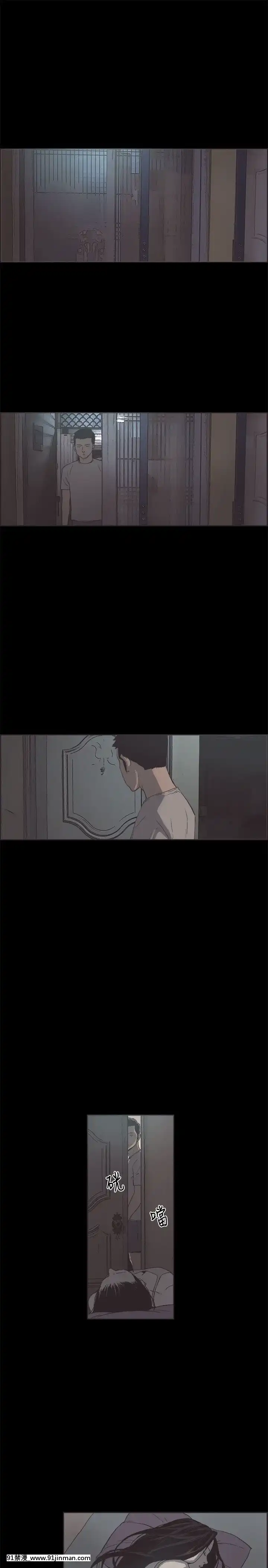 同居1-54話[完結][18h cc chun li]