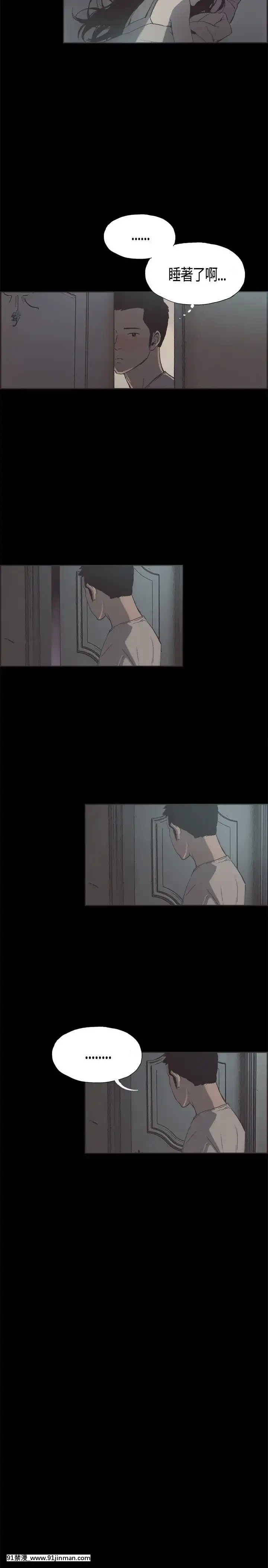 同居1-54話[完結][18h cc chun li]