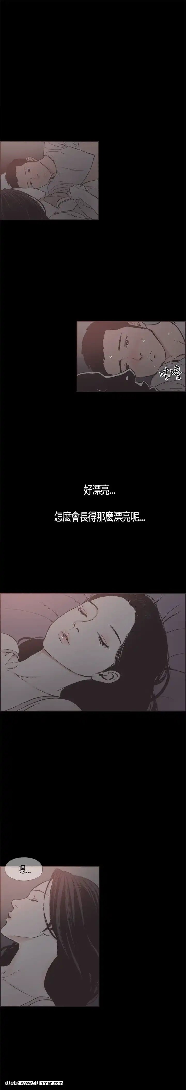 同居1-54話[完結][18h cc chun li]