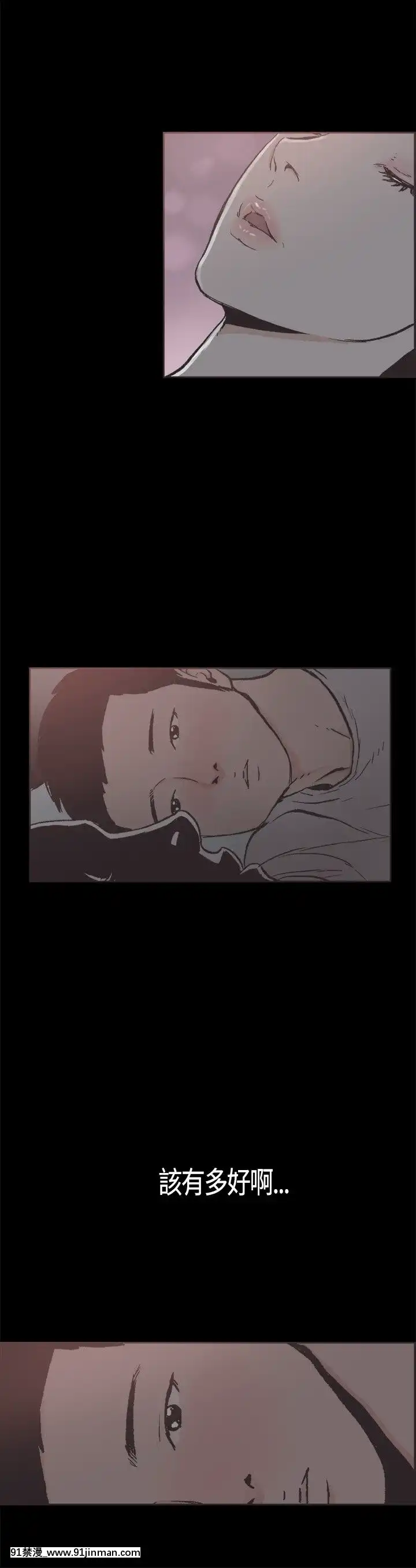 同居1-54話[完結][18h cc chun li]