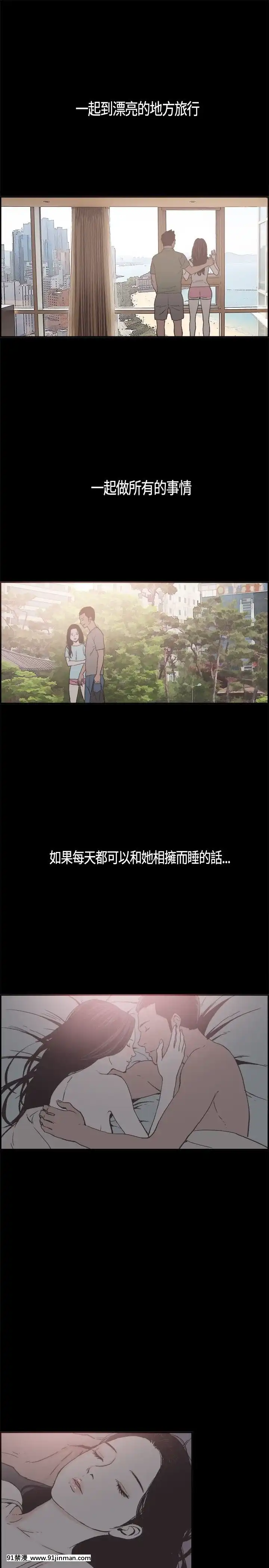 同居1-54話[完結][18h cc chun li]