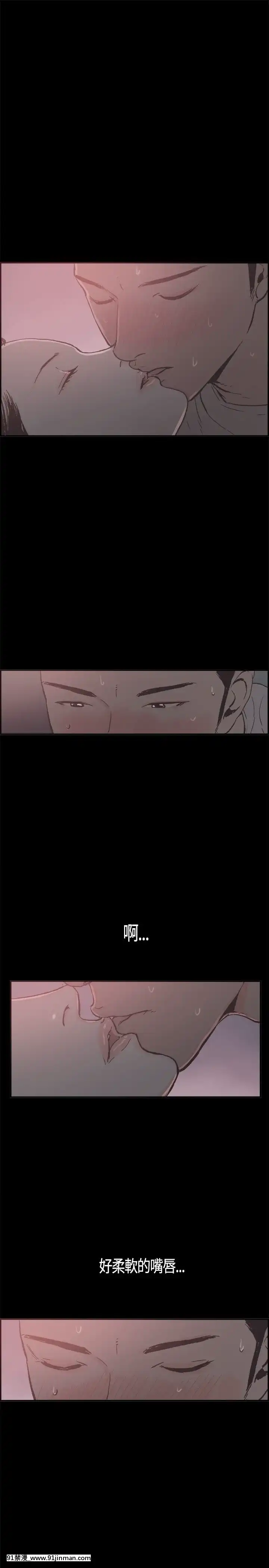 同居1-54話[完結][18h cc chun li]