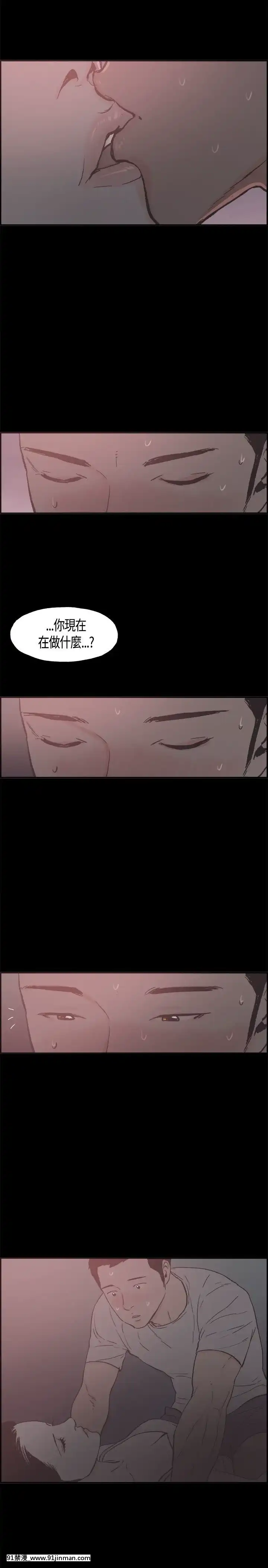 同居1-54話[完結][18h cc chun li]