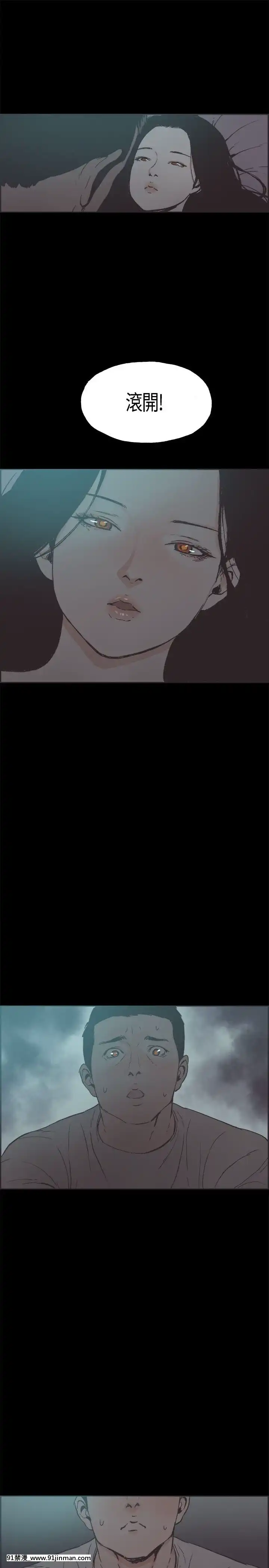 同居1-54話[完結][18h cc chun li]