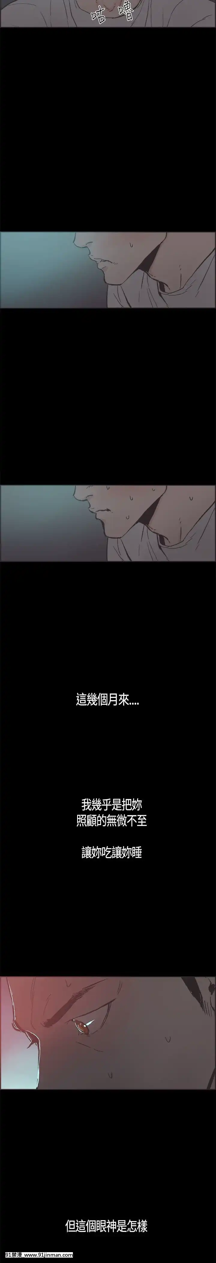 同居1-54話[完結][18h cc chun li]
