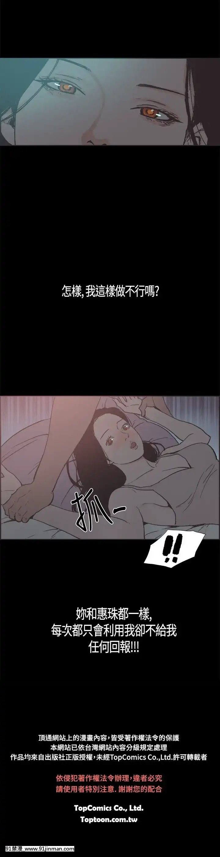 同居1-54話[完結][18h cc chun li]