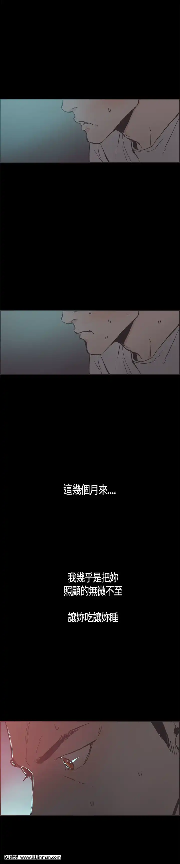 同居1-54話[完結][18h cc chun li]