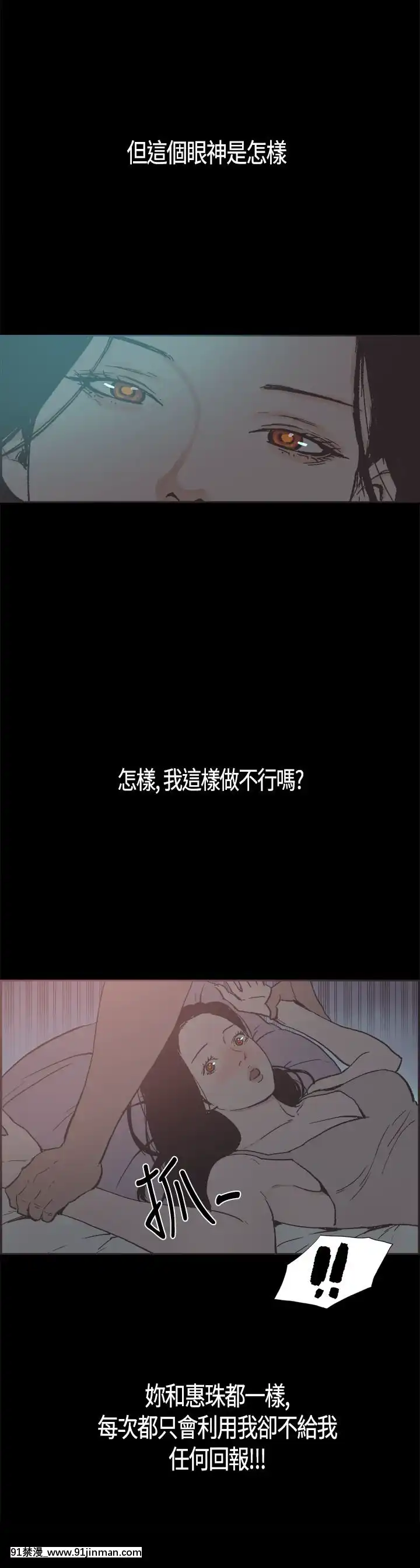 同居1-54話[完結][18h cc chun li]