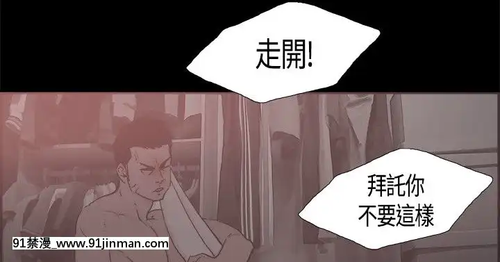 同居1-54話[完結][18h cc chun li]