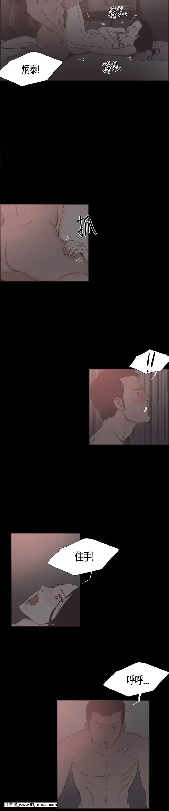 同居1-54話[完結][18h cc chun li]