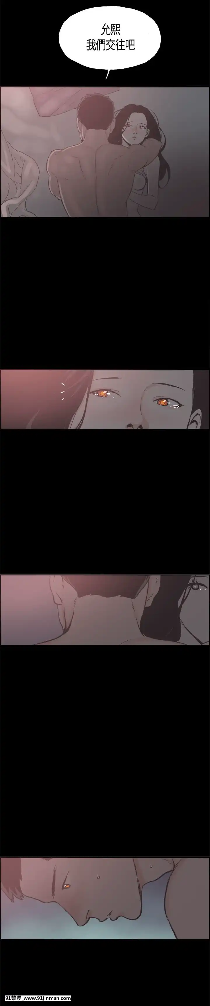 同居1-54話[完結][18h cc chun li]