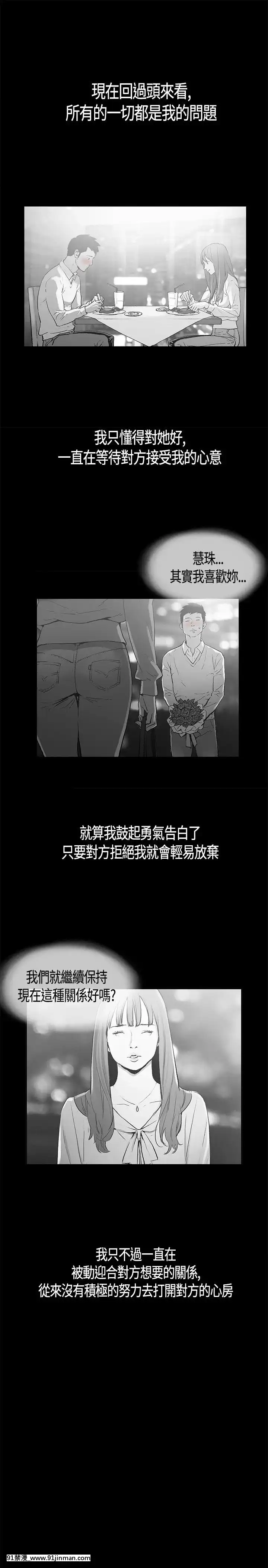 同居1-54話[完結][18h cc chun li]