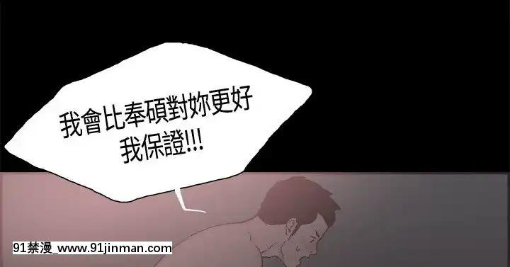 同居1-54話[完結][18h cc chun li]
