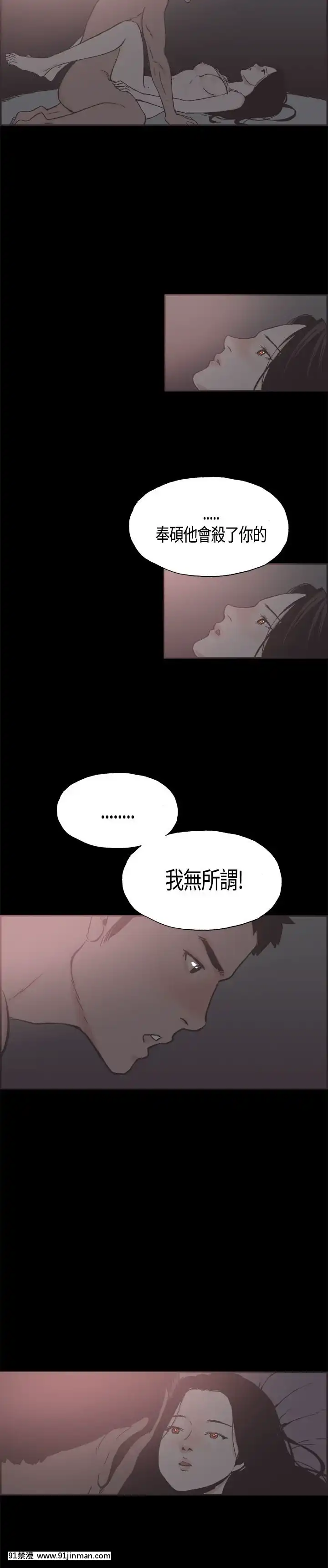 同居1-54話[完結][18h cc chun li]